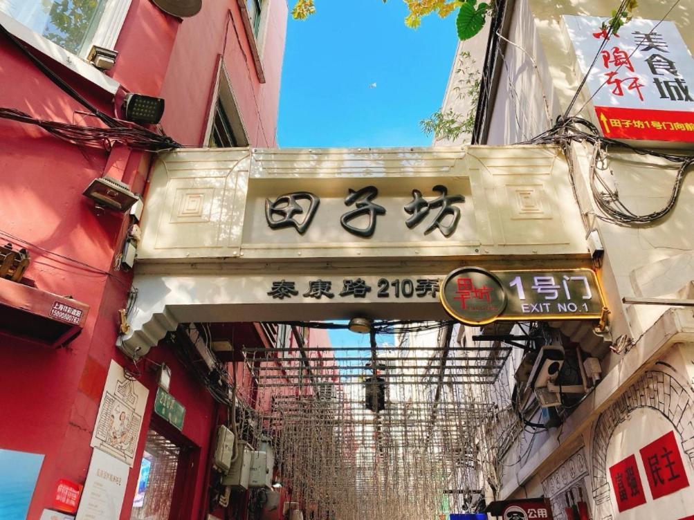 Tyms Hengshan Rd Near Iapm K11 Line9
